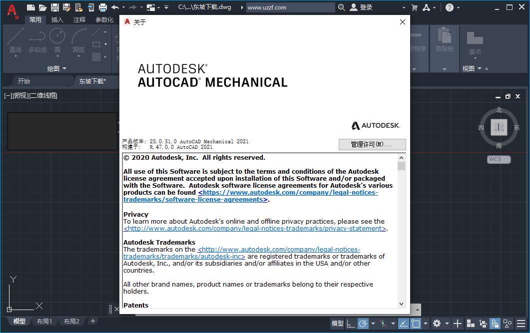 AutoCAD Mechanical2021�����ƽ��v25.0.51.0��ͼ1
