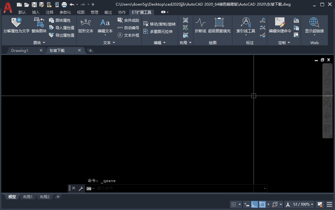 AutoCAD2020��ɫ������ͼ1