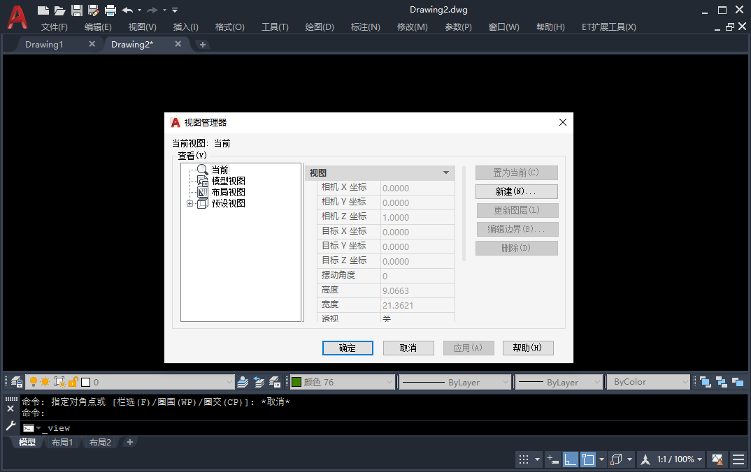 AutoCAD2020��ɫ������ͼ0