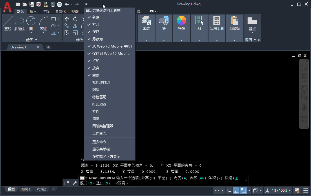 AutoCAD2020��ɫ������ͼ2