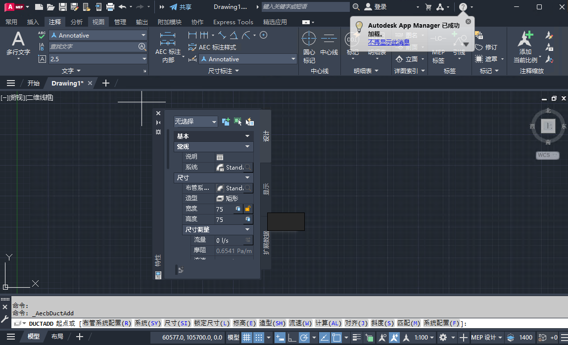 AutoCAD MEP2024���ļ�����ͼ1