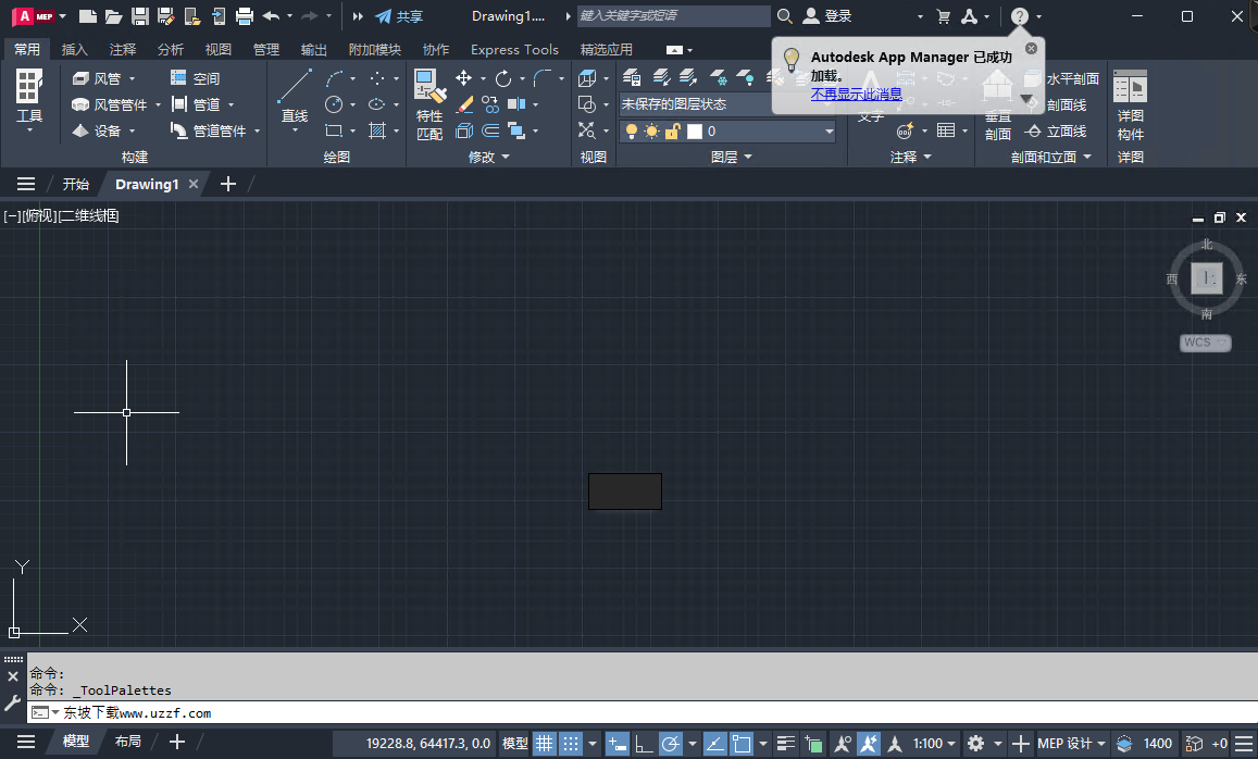 AutoCAD MEP2024���ļ�����ͼ0