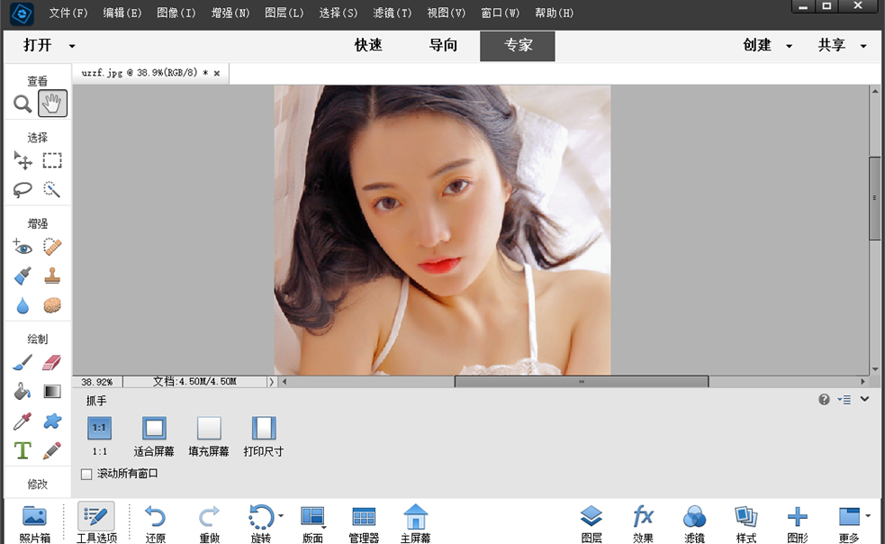 adobe photoshop elements 2020ֱװ�ƽ��v18.0��ͼ4