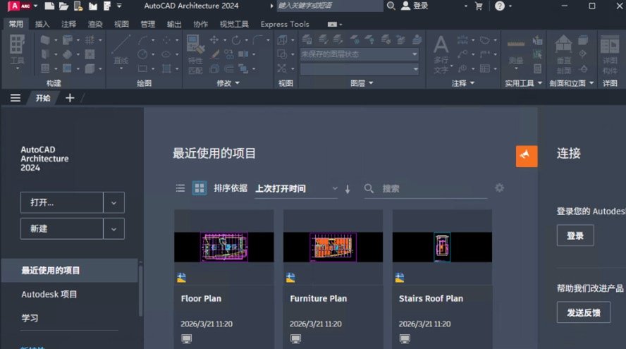 AutoCAD Architecture2024�����ƽ���ͼ0