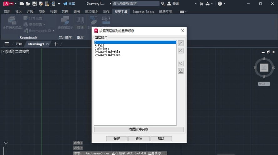 AutoCAD Architecture2024�����ƽ���ͼ3