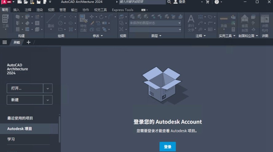 AutoCAD Architecture2024�����ƽ���ͼ1