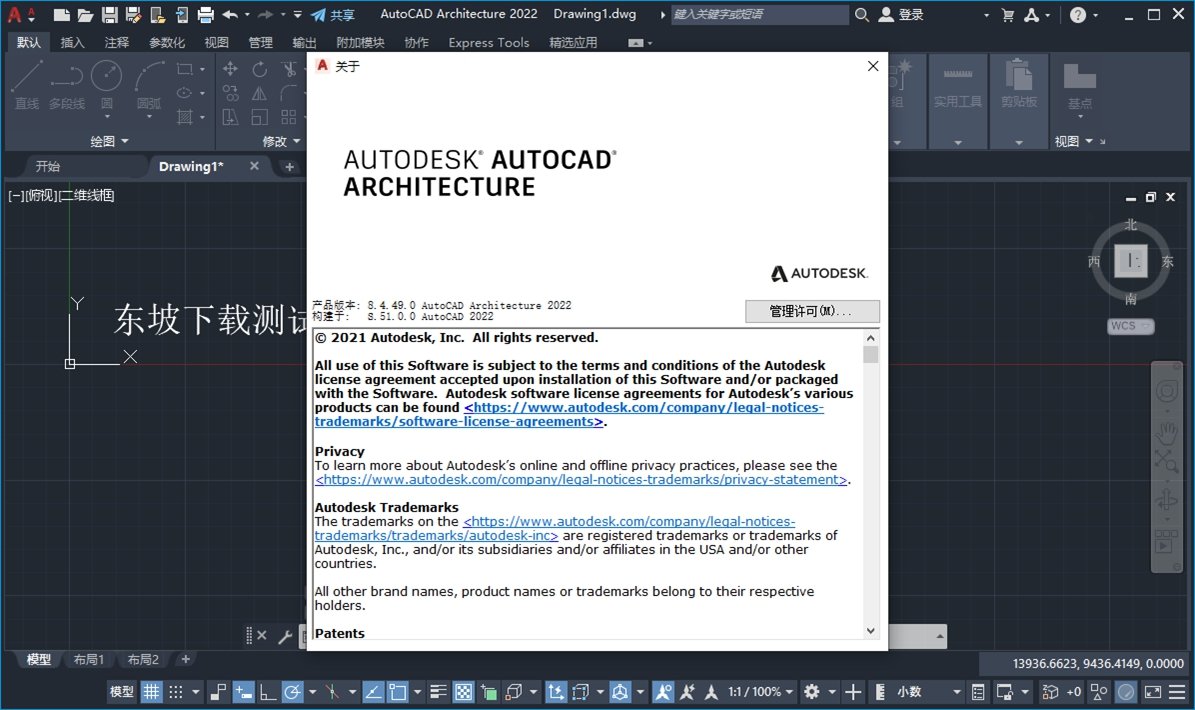 AutoCAD Architecture2022�����ƽ���ͼ3