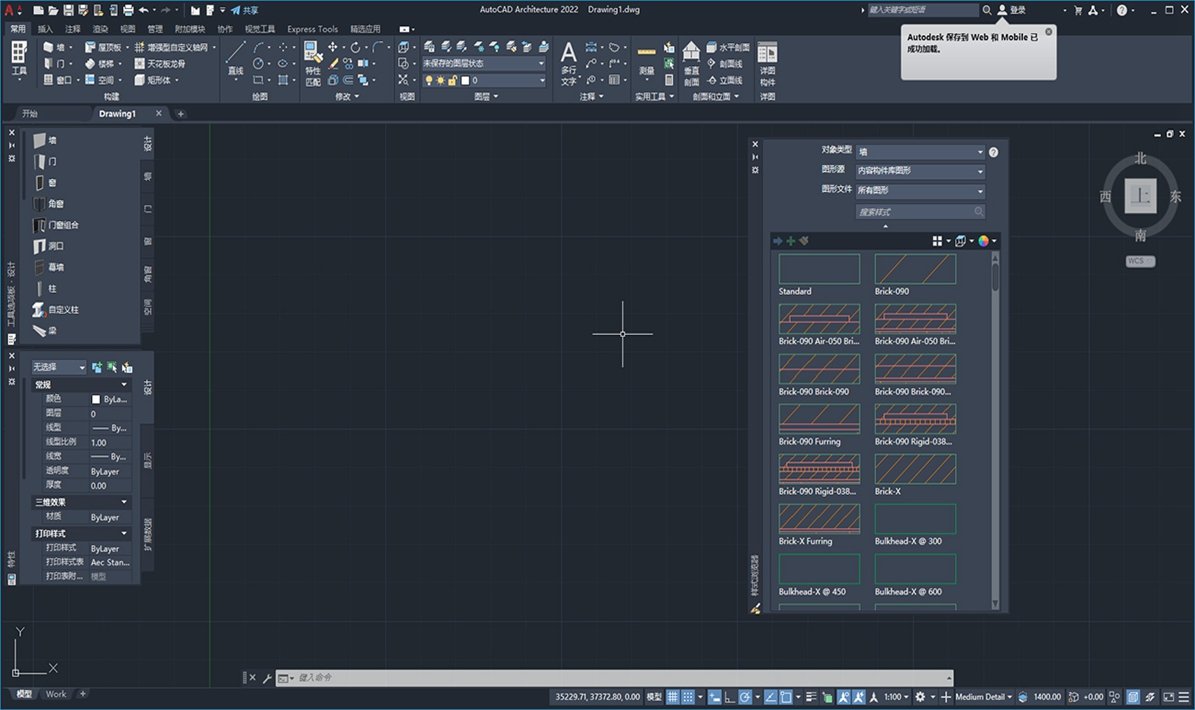 AutoCAD Architecture2022�����ƽ���ͼ2