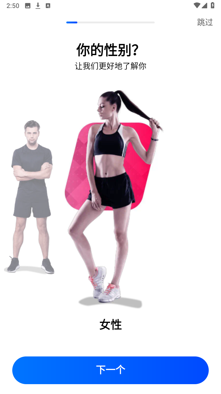 Home Workout Pro����רҵ��v1.7.7 ��Ѱ��ͼ1