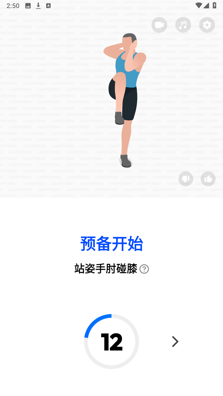 Home Workout Pro����רҵ��v1.7.7 ��Ѱ��ͼ6