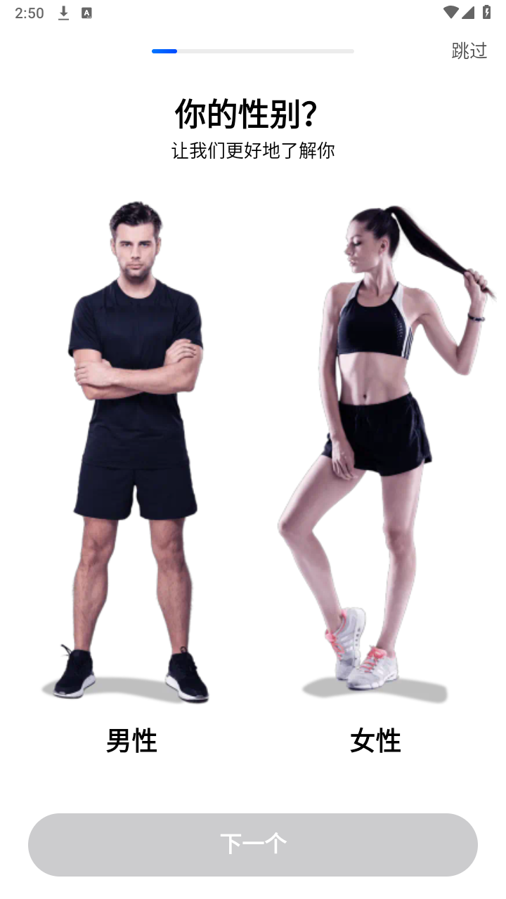Home Workout Pro����רҵ��v1.7.7 ��Ѱ��ͼ0