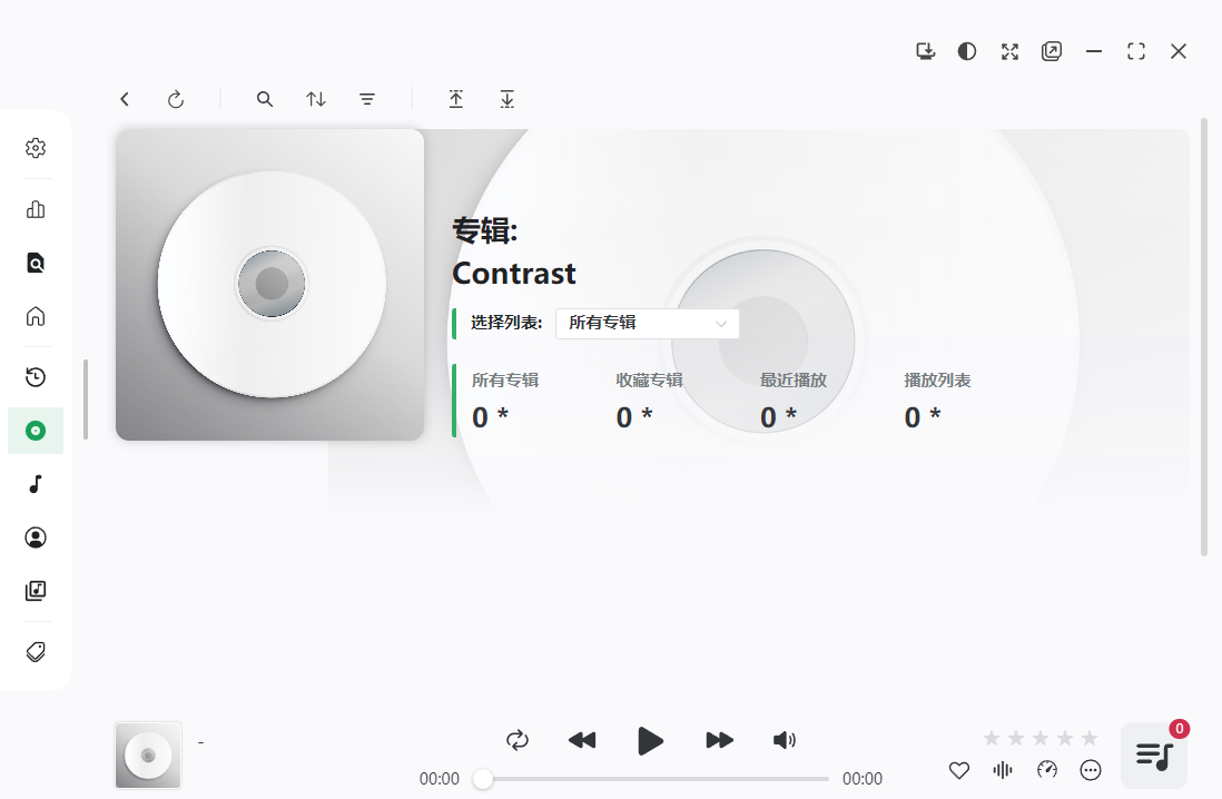 NSMusicS��Դ���ֲ�����v2.3.0 �ٷ����ͼ4