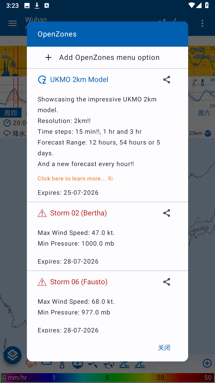Flowx Proȥ����ƽ��v4.622 ��׿���ͼ2
