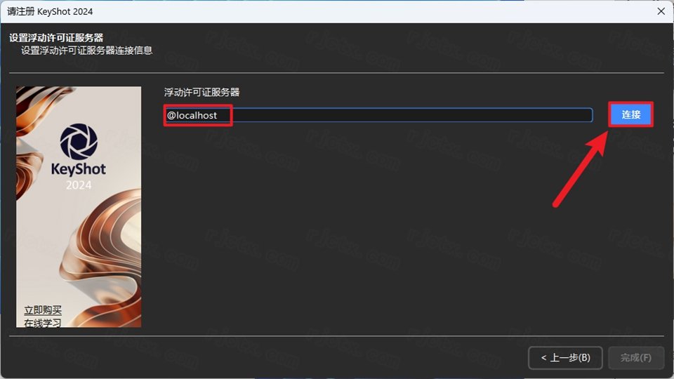 KeyShot2024�����ƽ��v13.0.0��ͼ2