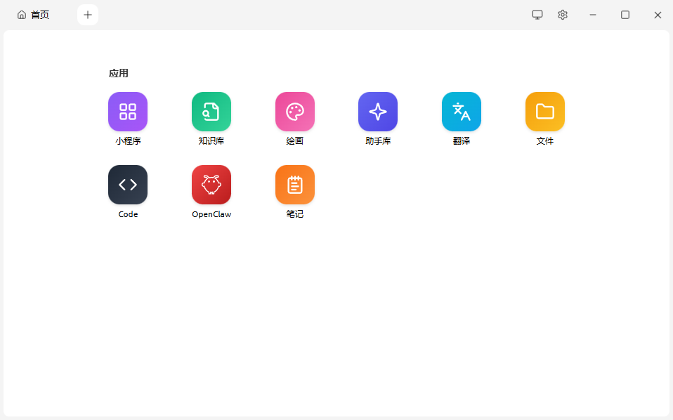 Cherry Studioģ�ͷ���ۺ�����ͻ���v1.7.24 Windows�汾��ͼ0