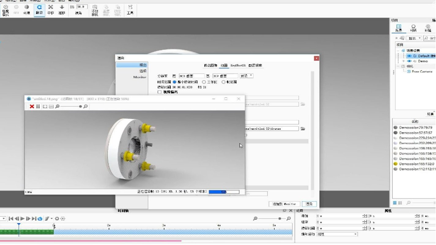KeyShot10.2���ļ����v10.2.113��ͼ2