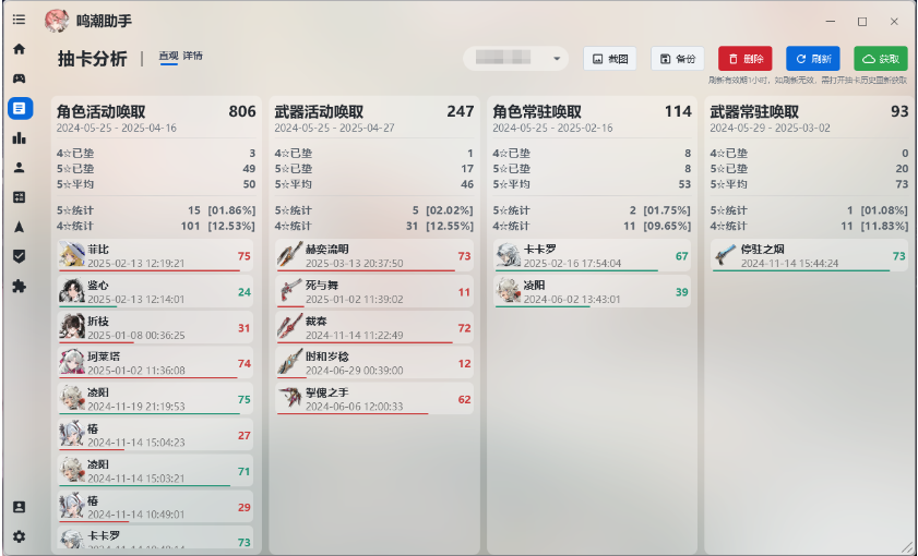 �������ֹ��ߵ��԰�v1.3.3��ͼ1