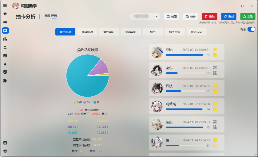 �������ֹ��ߵ��԰�v1.3.3��ͼ3