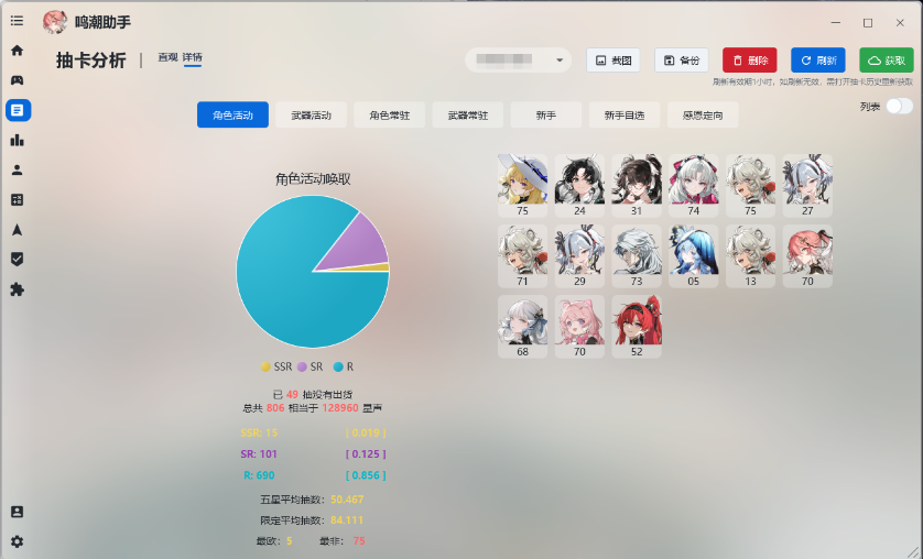 �������ֹ��ߵ��԰�v1.3.3��ͼ2
