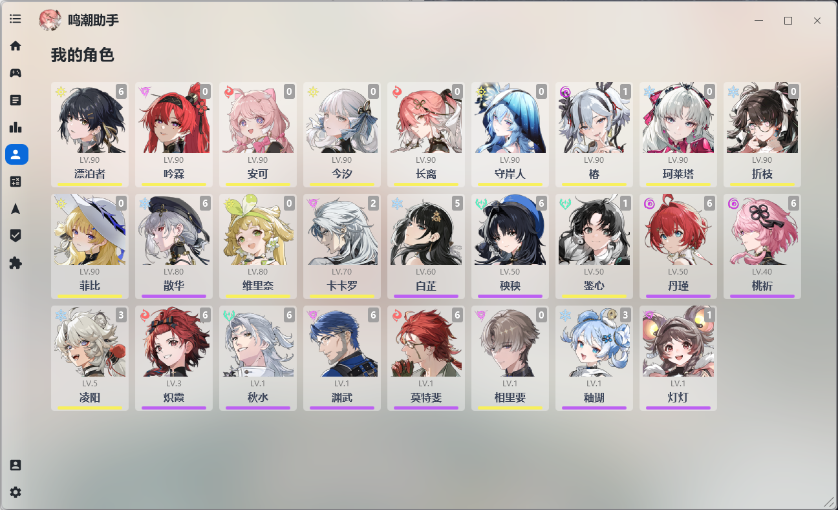 �������ֹ��ߵ��԰�v1.3.3��ͼ0