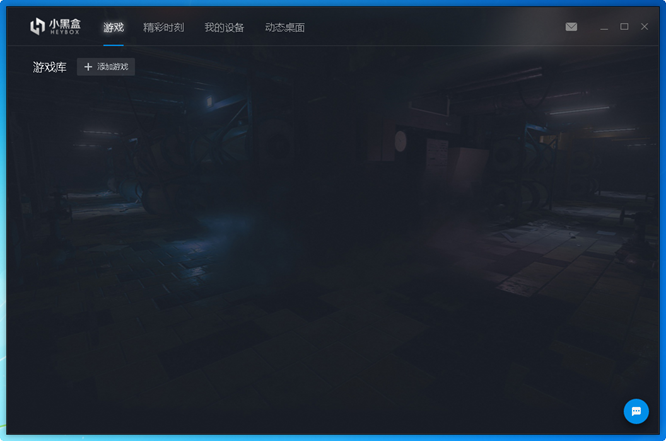 С�ں�Windows�ͻ���v1.4.1.885��ͼ1