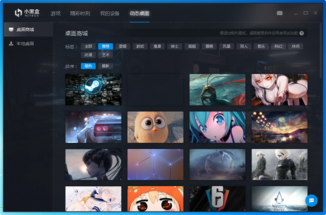 С�ں�Windows�ͻ���v1.4.1.885��ͼ0