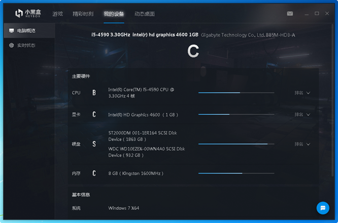 С�ں�Windows�ͻ���v1.4.1.885��ͼ2