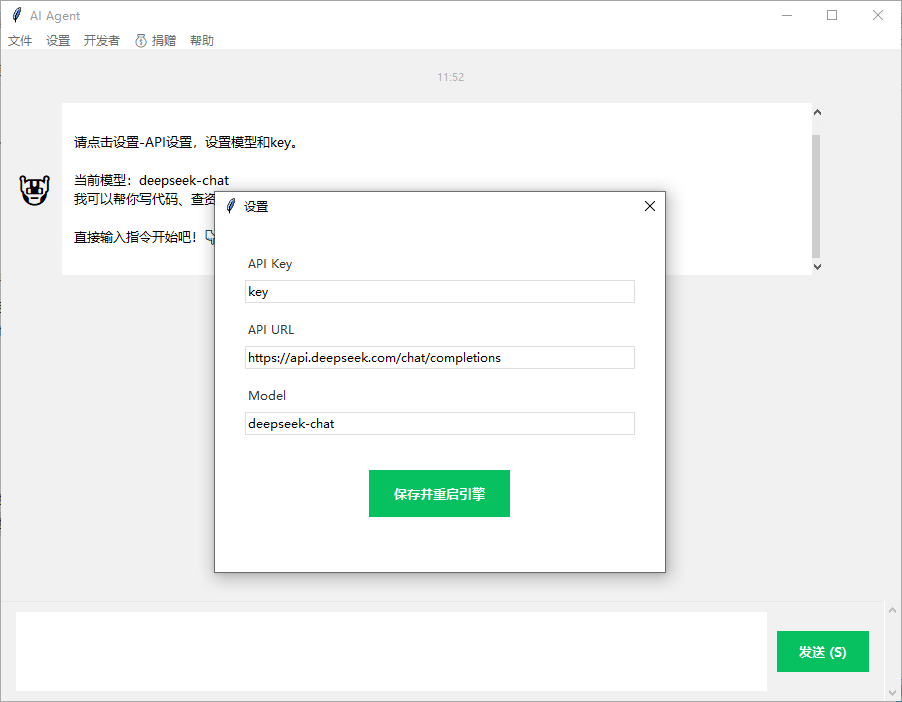 PyClaw����AI���ֹٷ���v1.0.0��ͼ1