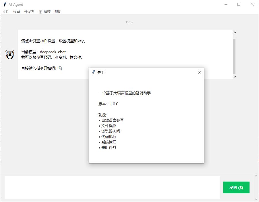 PyClaw����AI���ֹٷ���v1.0.0��ͼ3