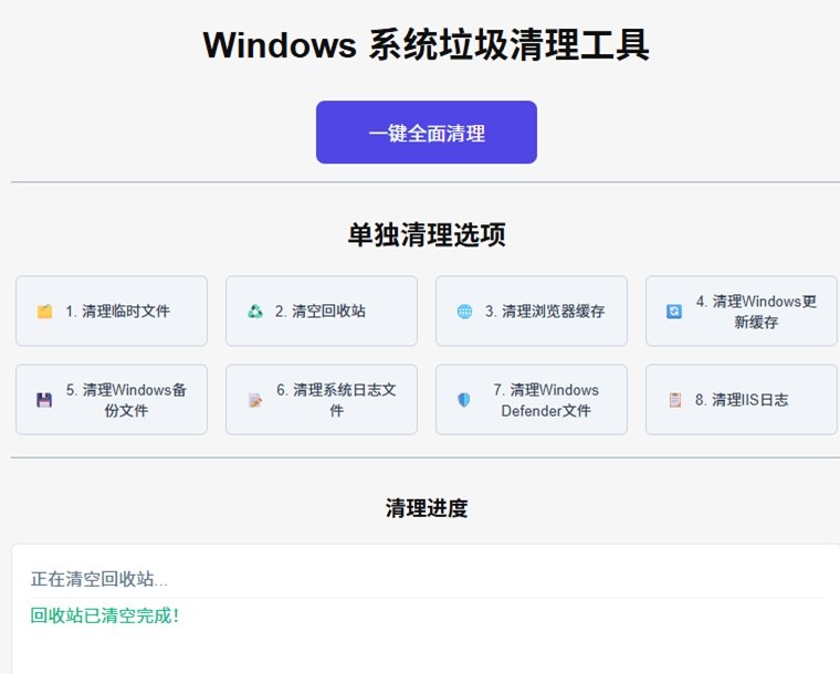 csimplecleanerһ��C����������v0.1.2��ͼ0