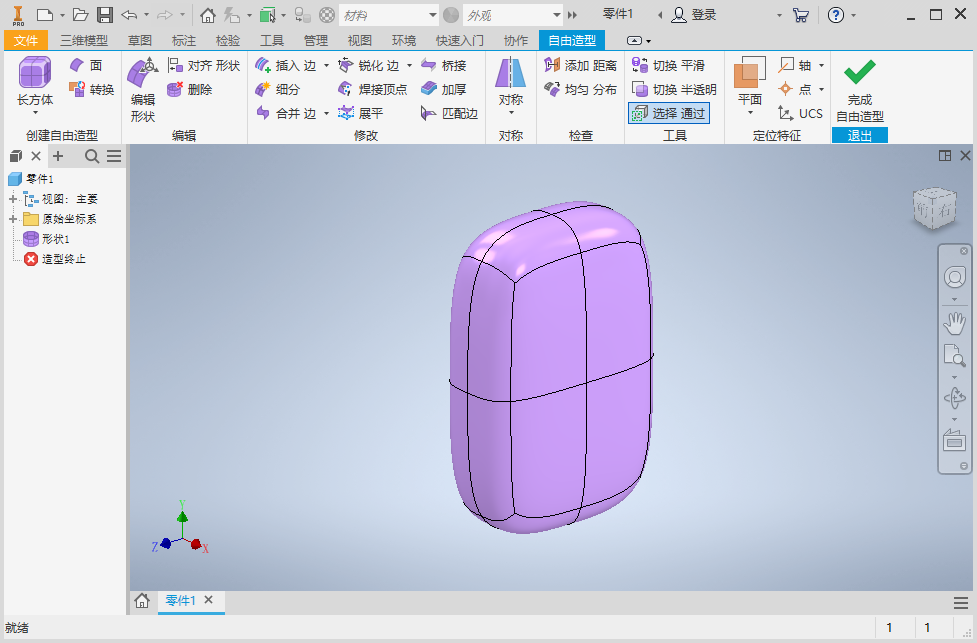 Autodesk Inventor Professional2020�����ƽ���ͼ0