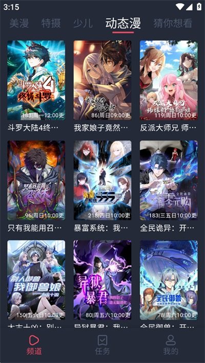 �������͹��޹�洿������ѹۿ�����v1.1.0��ͼ2