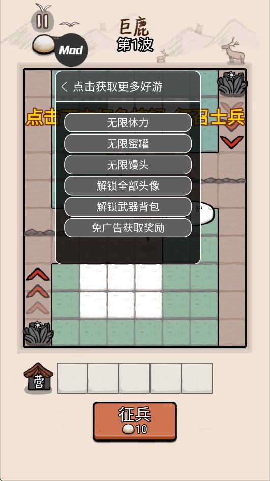�����밢����Ϸ�ƽ��v1.0.6 ������ͼ3