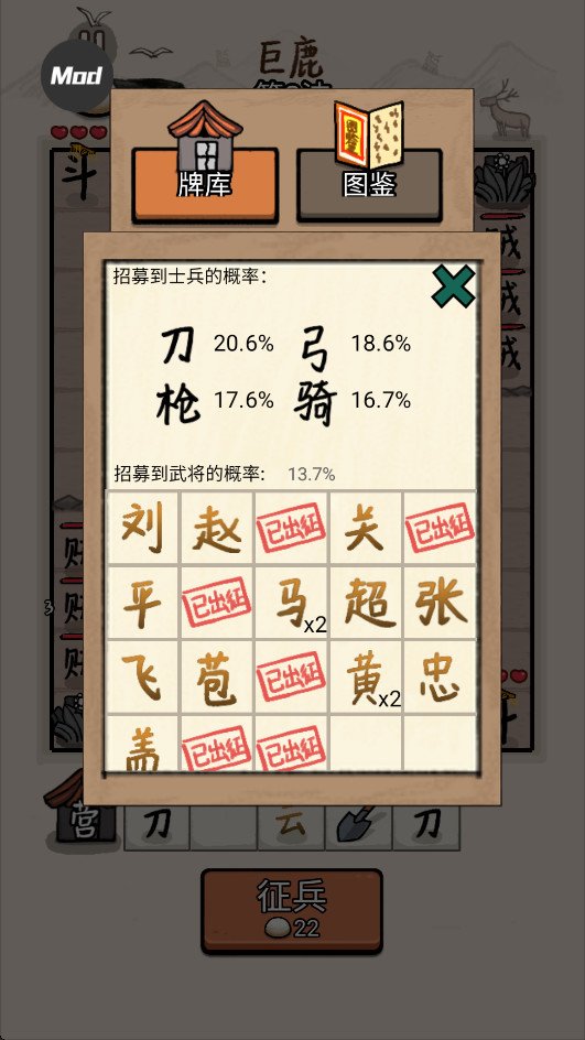 �����밢����Ϸ�ƽ��v1.0.6 ������ͼ6