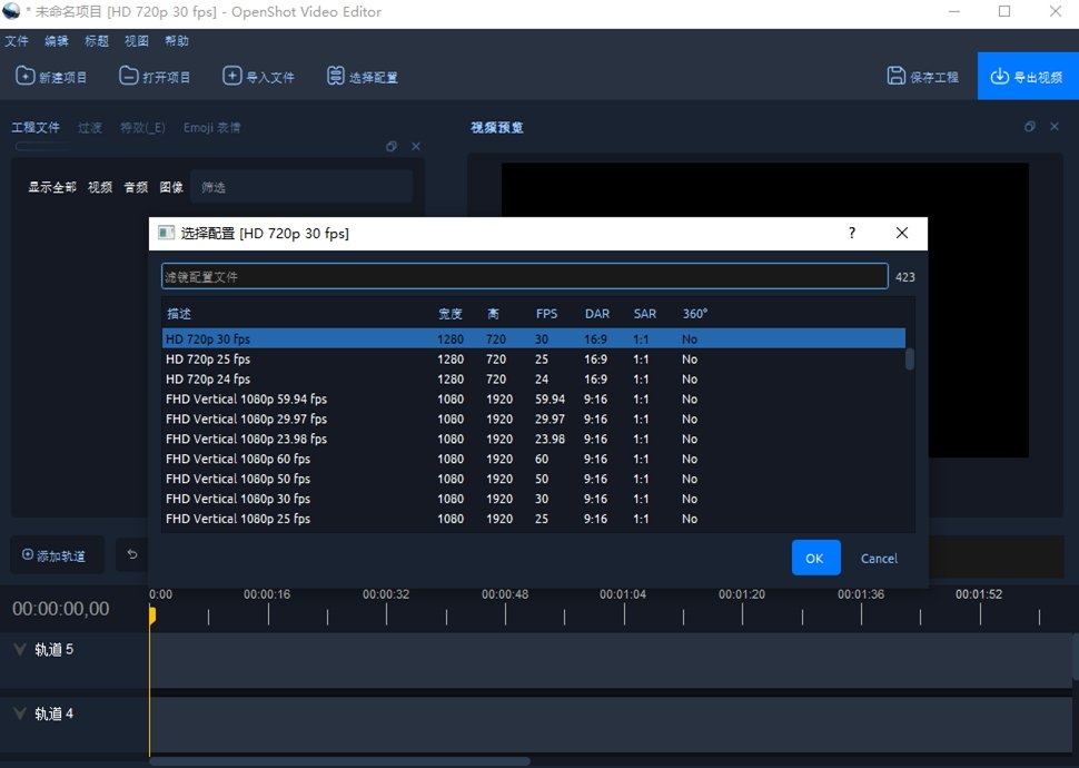 OpenShot��Ƶ�༭����PC�ͻ���v3.4.0��ͼ1