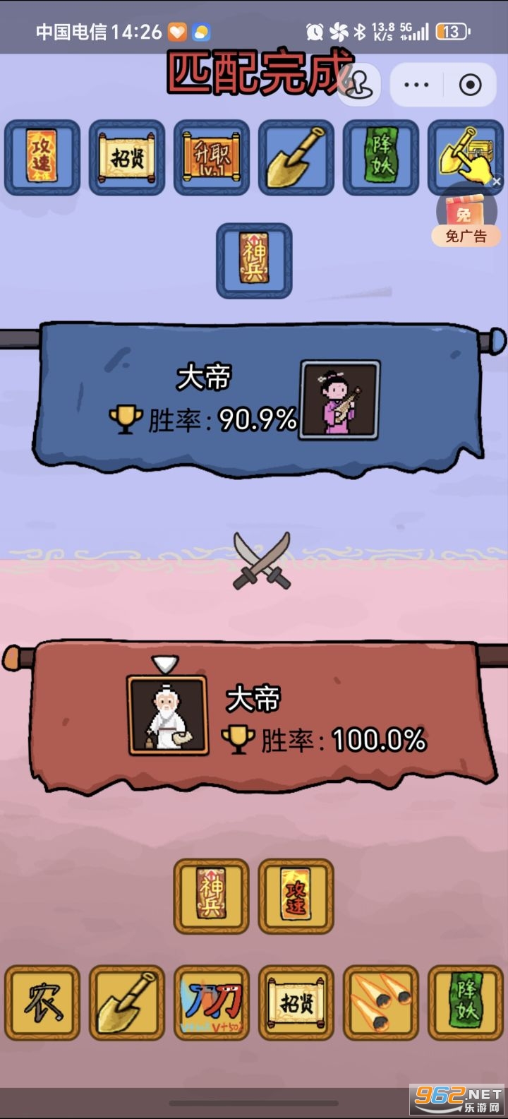 赵云与阿斗游戏破解版 赵云与阿斗游戏破解版