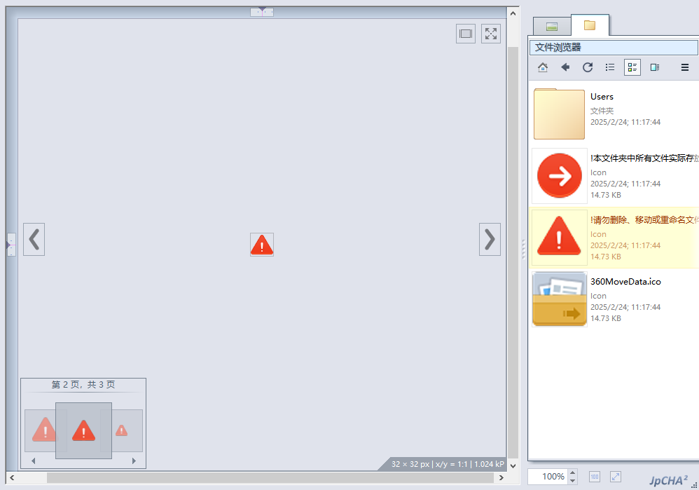Chasys Photoͼ��༭����v5.40.01 ���°汾��ͼ0