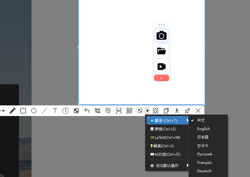 PixWit��ͼ¼������v1.10.0 �ٷ����ͼ2