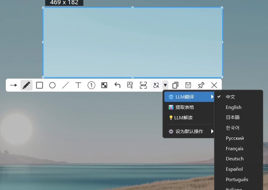PixWit��ͼ¼������v1.10.0 �ٷ����ͼ0