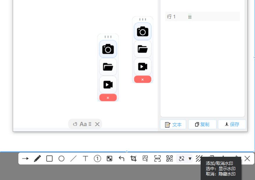 PixWit��ͼ¼������v1.10.0 �ٷ����ͼ1