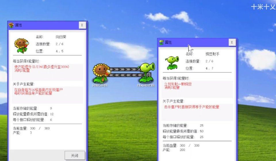 ֲ���ս��ʬ�������԰�v0.1.3��ͼ2