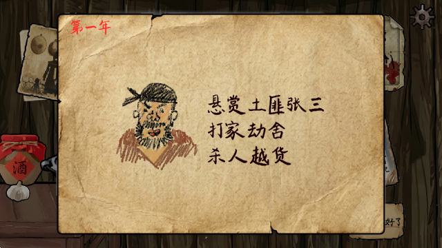 ѩɽ�Ⱥ����ɽ������İ�v0.9.8��ͼ4