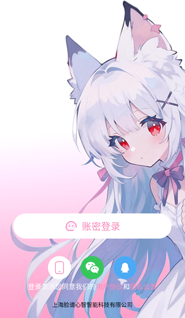 �����绥������PC��v3.8.0��ͼ0