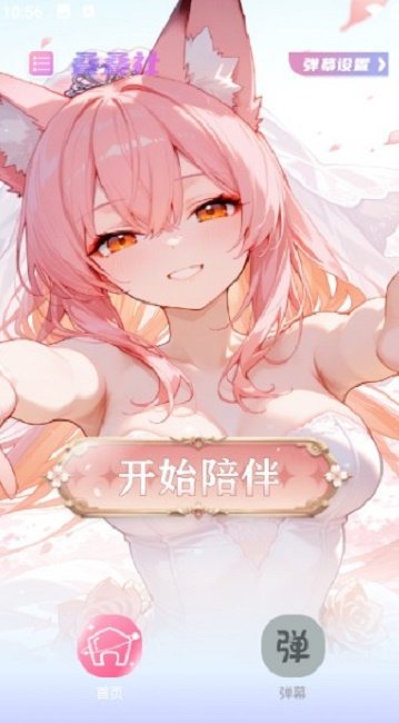 �����绥������PC��v3.8.0��ͼ1