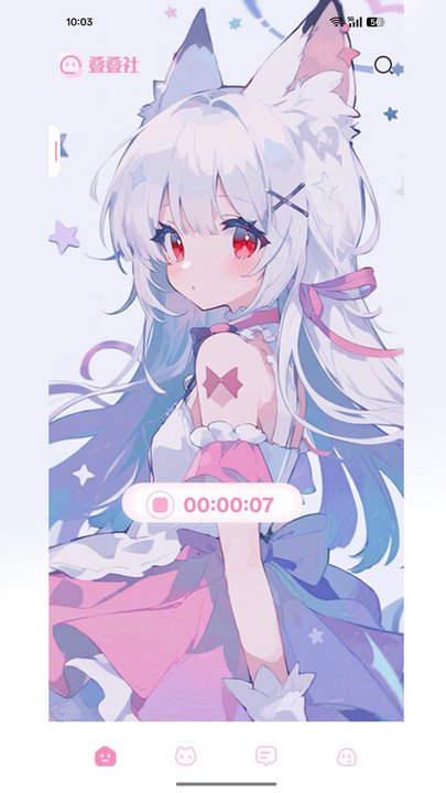 �����绥������PC��v3.8.0��ͼ3