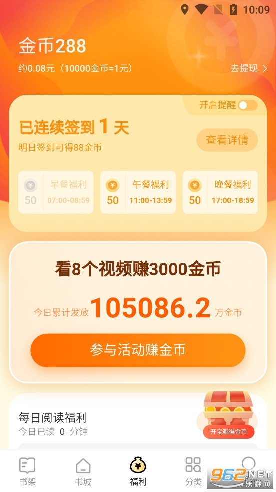 �ü����С˵���ٰ�app��ͼ3