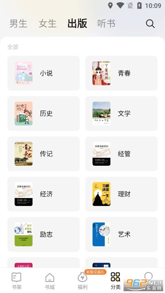 �ü����С˵���ٰ�app��ͼ4