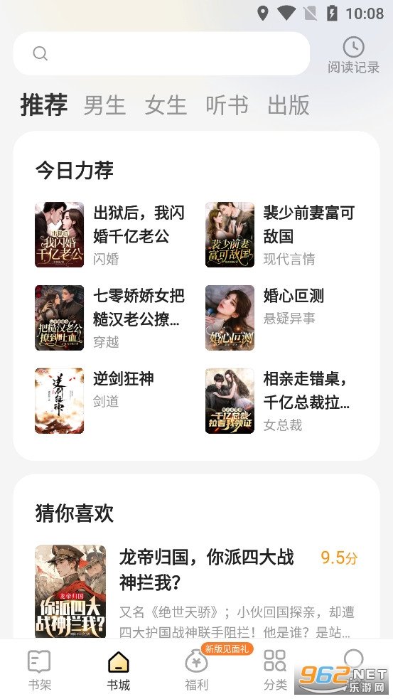 �ü����С˵���ٰ�app��ͼ0