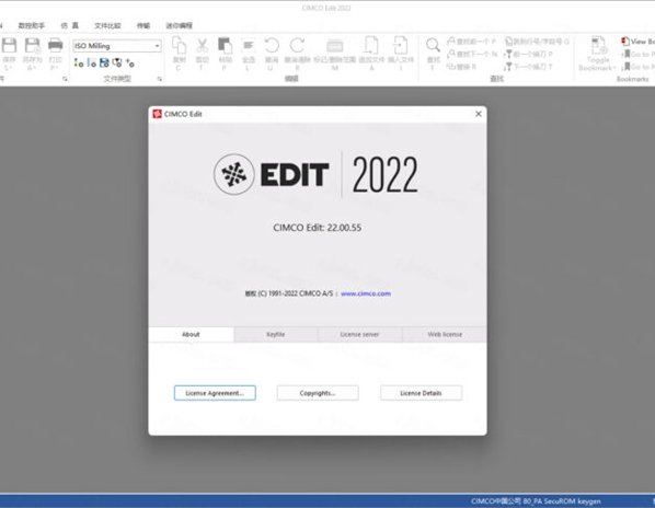 CIMCO Edit 2022���ļ����v22.00.55��ͼ0