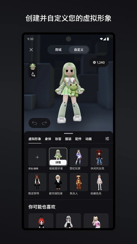 Roblox���ʷ�2026���°��ͼ2